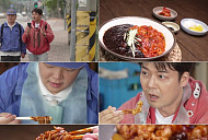 '전현무계획3' 전현무, 고창식 짬짜면 먹방…중국집 맛집 섭외 시도