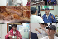 '전현무계획3' 이시언, 고창 난로 장작 삼겹살 맛집→먹장어 식당 투어