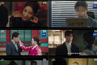 '멋진 신세계' 3주 연속 금요일 시청률 전체 1위