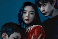 '친애하는 X' tvN 방송, 김유정 파격 변신