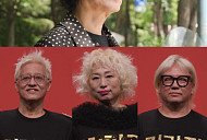 '전참시' 김광진이 전하는 주식 동향 관전 포인트