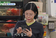 '미우새' 린, 소 등골&곱창전골→성수동 해산물 야장 먹방