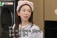 강예원, 다음주 '미우새' 출연 예고…성형 역사→아버지 빚 공개