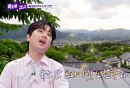 이찬원, 日 후쿠오카 노천탕 숙소에 감탄…'톡파원 25시' 예고