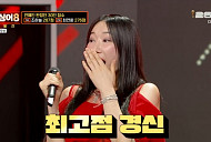 [종합] '히든싱어8' 왕중왕전, 김현정 모창자 왕중왕전 중간 1위…윤하 리벤지 매치 성공