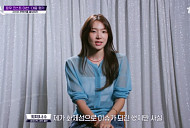 '킬잇' 최미나수, 로우 코스트 미션에 당황…고예진 '좋아요' 구매 의혹
