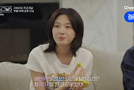 [종합] '하트시그널5' 박우열, 강유경에 직진…최소윤과 관계 마무리