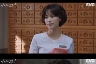 '닥터 섬보이' 이수경, 김윤우와 예측불허 반전 로맨스 시작