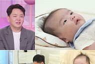 ‘슈퍼맨이 돌아왔다’ 곽튜브 아기 '곽태산' 첫 등장