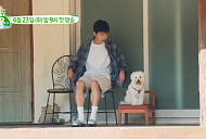 임영웅, '산골총각 영웅' 1차 티저 무공해 힐링 예고