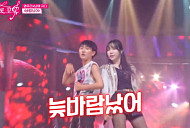 [종합] '미스트롯 포유' 신동 특집, '남해 지디' 김민율·염유리 팀 예선 1위