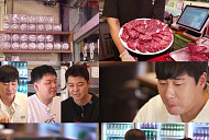 '전현무계획3' 무교동 복 소금구이→잠실 야구장 소고기 맛집…배성재·김다영 부부 먹방