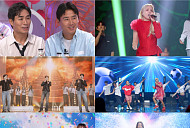 '불후의 명곡' 김장훈X강균성→리베란테, 월드컵 응원