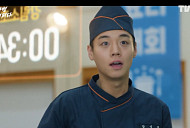 [종합] '취사병 전설이 되다' 박지훈, 요리 대회 공동 우승→미션 실패로 능력 상실