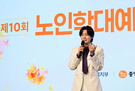 김용빈 '노인학대 예방 캠페인' 홍보대사 "어르신 존중 문화 앞장"