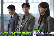 '신입사원 강회장' 주주총회 비하인드 공개…이준영 웃참 챌린지