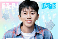 임영웅, 올해도 생일 기념 라방…'해피 히어로 데이' 예고
