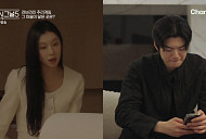 [종합] '하트시그널5' 정규리, 강유경 바라기 박우열에 승부수 던졌다