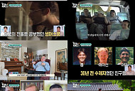 ‘어서와 한국은' 마크 피터슨 교수, 한강공원→간장게장, 썸머스쿨 스타트