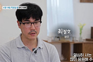 '특종세상' 최철호, 음주난동 논란 후 근황 공개