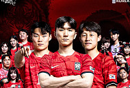 한국vs멕시코, 축구 중계 JTBC·KBS·치지직…조 1위 진출 경우의 수 기대