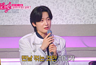 김용빈, '미스트롯 포유' 길려원 특급 칭찬