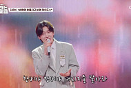 '금타는 금요일' 김용빈, 남승민과 1점 차 승부