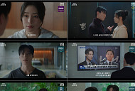 '멋진 신세계' 시청률 10.7% 자체 최고 기록 돌파