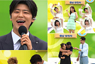 박지현 ‘전국노래자랑’서 눈웃음+가창력 폭발
