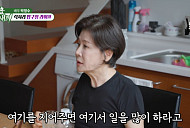 '미우새' 박정수, '정경호 아빠' 정을영 위해 지은 아지트 건물