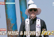 '남겨서 뭐하게' 제주도 무늬오징어 회→참돔 한 상 '만끽'(ft. 이수경)