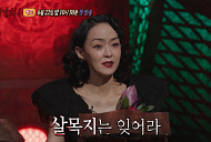 '심야괴담회 시즌6' 저수지→기숙사 구두소리·원망·백곡지 괴담 소개