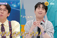 '톡파원 25시' 이찬원, 육식맨 전문성에 감탄…다음주 예고