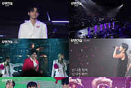 '무명전설 콘서트' 성리→이루네, 전국투어 실황 안방 도착