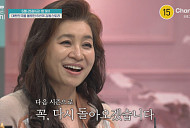 '금쪽같은 내 새끼' 종영, 오은영 솔루션 마침표