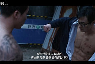 [종합] '김부장' 소지섭, 북한 특수공작원 출신 아빠…실종된 딸 추적 시작