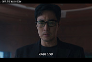 '김부장' 소지섭, 최대훈·윤경호과 서수민 추적 시작…3회 예고