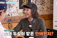 '남겨서 뭐하게' 제주 4색만두 고두심 입맛 저격