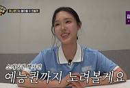 '골때녀' 육소정·금채림·김수민·김나우·박세연·최지희 아나운서, '꿈틀콘다' 선수 발탁