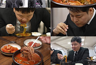 '전현무계획4' 대전 노포 육개장 맛집서 스타트