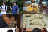 '전현무계획4' 대전 꿩냉면→'엄기준 맛집' 한우 전문점 투어
