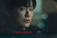 ‘결혼의 완성’ 등장인물 남궁민X이설, 첫 회부터 파국 선언…OTT 디즈니+