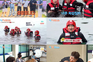 ‘1박 2일’ 새 멤버 이기택 미션 실수 연발 허당미 발산