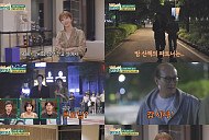 '귀한 가족' 고준희 부모님, 맞선남에 질문 세례