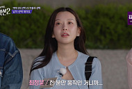 '합숙맞선2' 이인권·문성모, 최정윤과 데이트 선택…이강현 3연속 0표