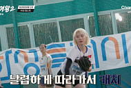 '야구여왕2' 엄선영·김세현·김소영·김소정·송민지, 트라이아웃 1차 합격