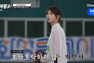 [종합] '야구여왕 시즌2' 박민서·최혜빈·김나영·김세현·송민지, 블랙퀸즈 새 멤버 발탁