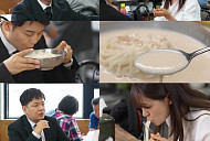'전현무계획4' 박은영 셰프, 대전 콩국수→닭볶음탕 맛집 투어