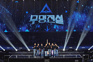 성리→이루네 '무명전설 콘서트' 전국투어 매진 행렬