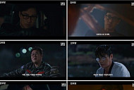 ‘김부장’ 시청률 소폭 하락에도 금요일 1위 수성